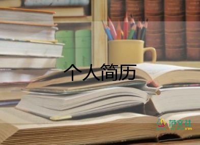 幼師面試怎么自我介紹，幼師自我介紹5篇