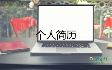2022護理專業(yè)自我介紹面試三分鐘10篇