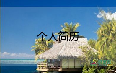 黨員自我總結(jié)鑒定表6篇
