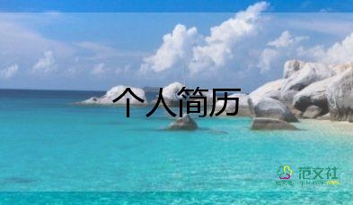 服裝導(dǎo)購面試自我介紹一分鐘5篇