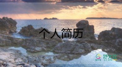 學生自我鑒定300字大專9篇