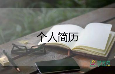兒童自我介紹臺詞簡短8篇