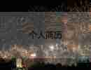 最新關于護士實習個人簡歷通用范文4篇