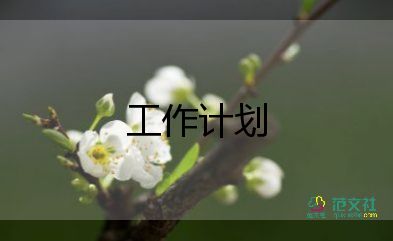 教師語(yǔ)文學(xué)科教學(xué)計(jì)劃7篇