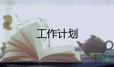 湘教版八年級數(shù)學(xué)教學(xué)計(jì)劃6篇