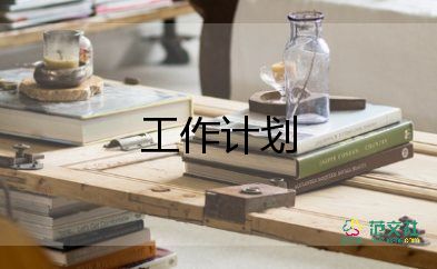 談美術(shù)教學(xué)計(jì)劃優(yōu)秀7篇
