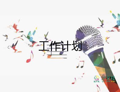 保安2023年度培訓(xùn)計劃5篇
