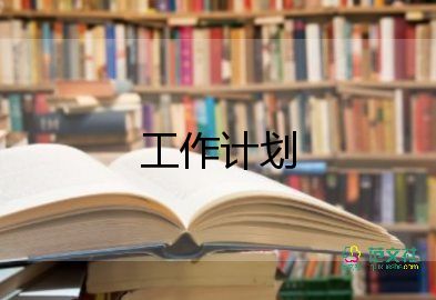 2023年八年級(jí)上語文教學(xué)計(jì)劃精選6篇