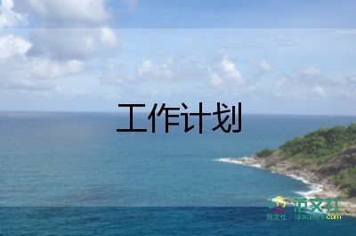 最新關(guān)于教師個人成長計(jì)劃精選范文4篇