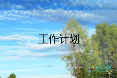 英語教研工作計(jì)劃精選5篇