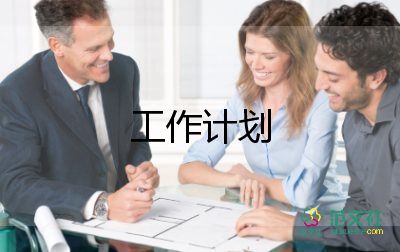 五年級音樂下冊教學計劃最新5篇