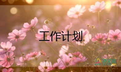 ?購(gòu)工作總結(jié)及計(jì)劃5篇