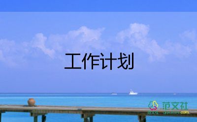 五年級上冊語文教學(xué)工作計劃7篇