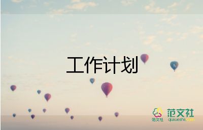 班級工作計劃中班下學(xué)期指導(dǎo)思想7篇