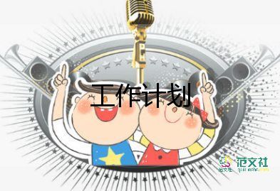 高一地理上學(xué)期教學(xué)計(jì)劃2022精選6篇