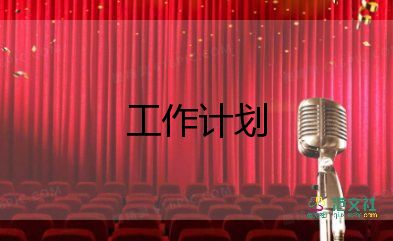 2022小學(xué)科學(xué)教學(xué)計(jì)劃8篇