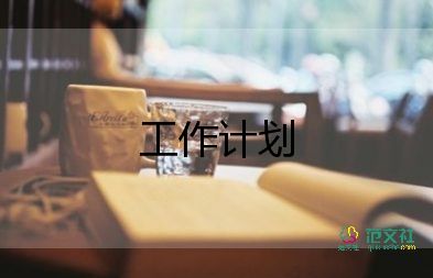 校園安全排工作計劃通用7篇