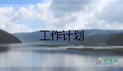 三年級(jí)品德與社會(huì)教學(xué)計(jì)劃8篇