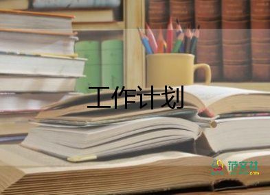 高一地理第一學(xué)期教學(xué)計(jì)劃6篇