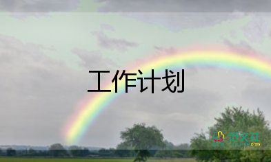五六年級數(shù)學教研計劃優(yōu)質(zhì)7篇