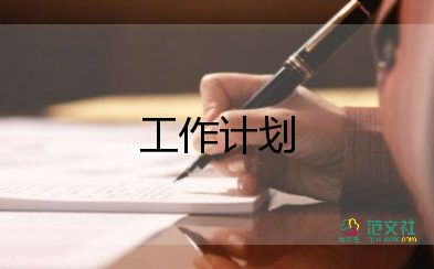 四年級教學(xué)計(jì)劃上冊音樂5篇