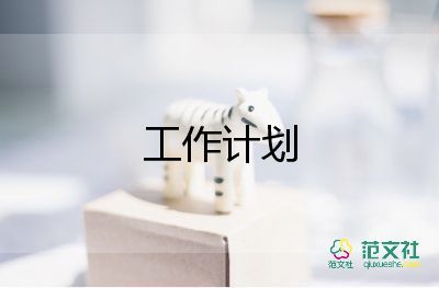 六年級(jí)上學(xué)期教學(xué)計(jì)劃語文6篇