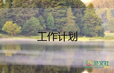 九年級人教版數(shù)學(xué)教學(xué)計(jì)劃7篇