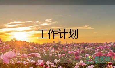 中小學(xué)教師教學(xué)計劃推薦5篇