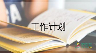 七年級下學(xué)期數(shù)學(xué)教學(xué)工作計劃推薦5篇