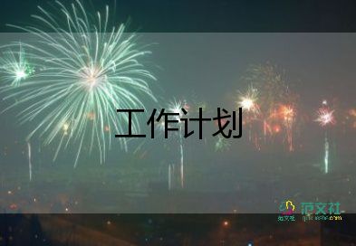 最新2022教師的個(gè)人成長(zhǎng)計(jì)劃參考范文3篇