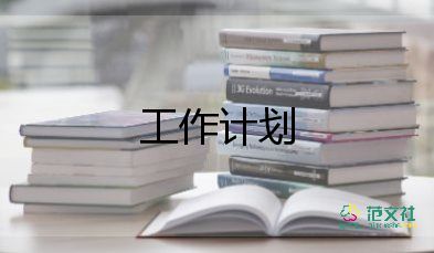 2024年教師個(gè)人教學(xué)計(jì)劃5篇