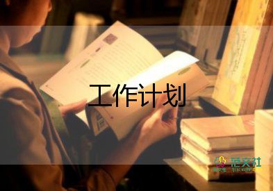 小學(xué)教育藝術(shù)工作計劃5篇