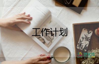 2023醫(yī)生周工作計劃最新6篇