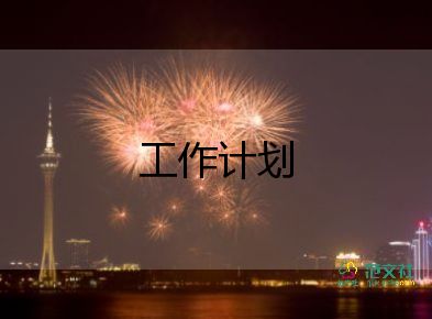 初二下語文教學計劃6篇