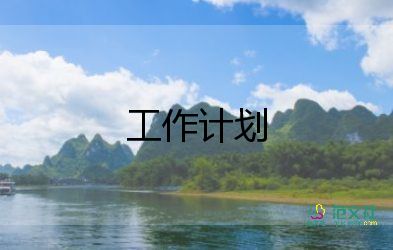 小班春季教學(xué)計劃2022精選6篇