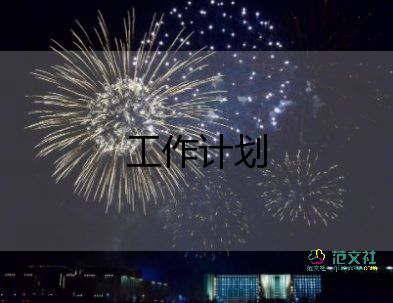 社區(qū)2022調(diào)解工作計(jì)劃8篇