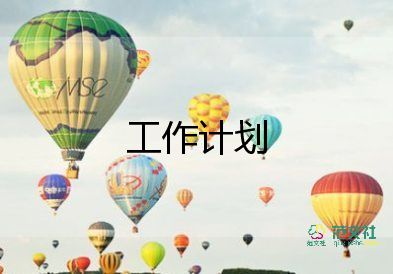 部編二年級下冊語文教學(xué)計劃8篇