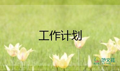培優(yōu)補(bǔ)差數(shù)學(xué)教學(xué)計劃8篇