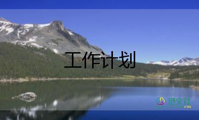 一年級語文上冊語文教學計劃模板5篇
