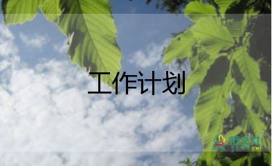 二年級(jí)數(shù)學(xué)備課組工作計(jì)劃5篇