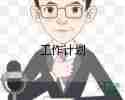 一年級上學(xué)期數(shù)學(xué)教學(xué)計劃模板7篇