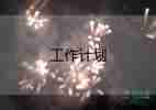 2022五年級科學(xué)上冊教學(xué)計劃7篇