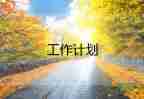 優(yōu)秀少先隊(duì)輔導(dǎo)員事跡材料1000字左右3篇