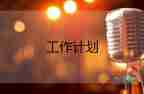 小學(xué)一二年級(jí)音樂教學(xué)計(jì)劃7篇