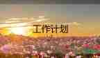 九上數(shù)學(xué)教學(xué)計劃湘教版5篇