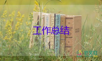 職校班主仼工作總結(jié)精選7篇