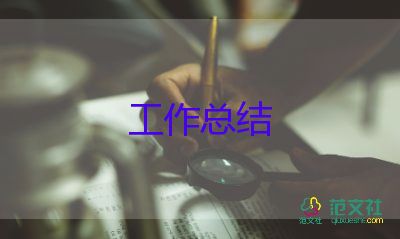 2023郵政個人工作總結(jié)7篇