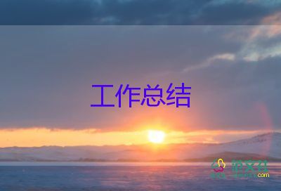 檢驗(yàn)科工作總結(jié)個(gè)人范文5篇