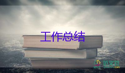 師徒結(jié)對師傅的工作總結(jié)6篇