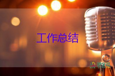 新員工第一月工作總結(jié)6篇